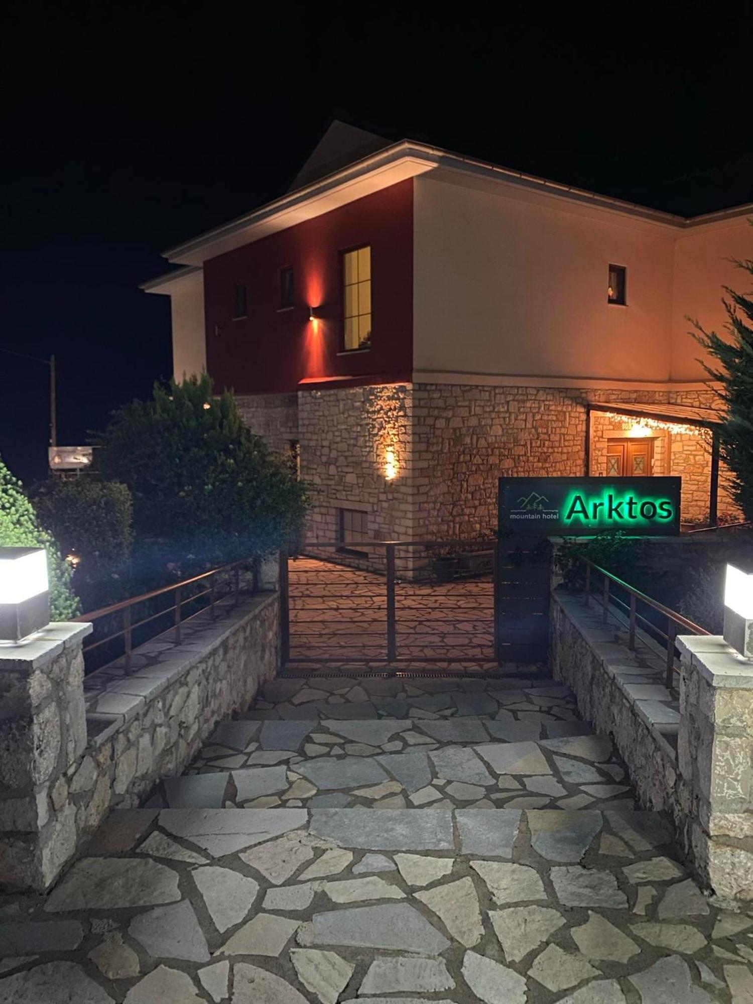 Arktos Hotel Янина Экстерьер фото